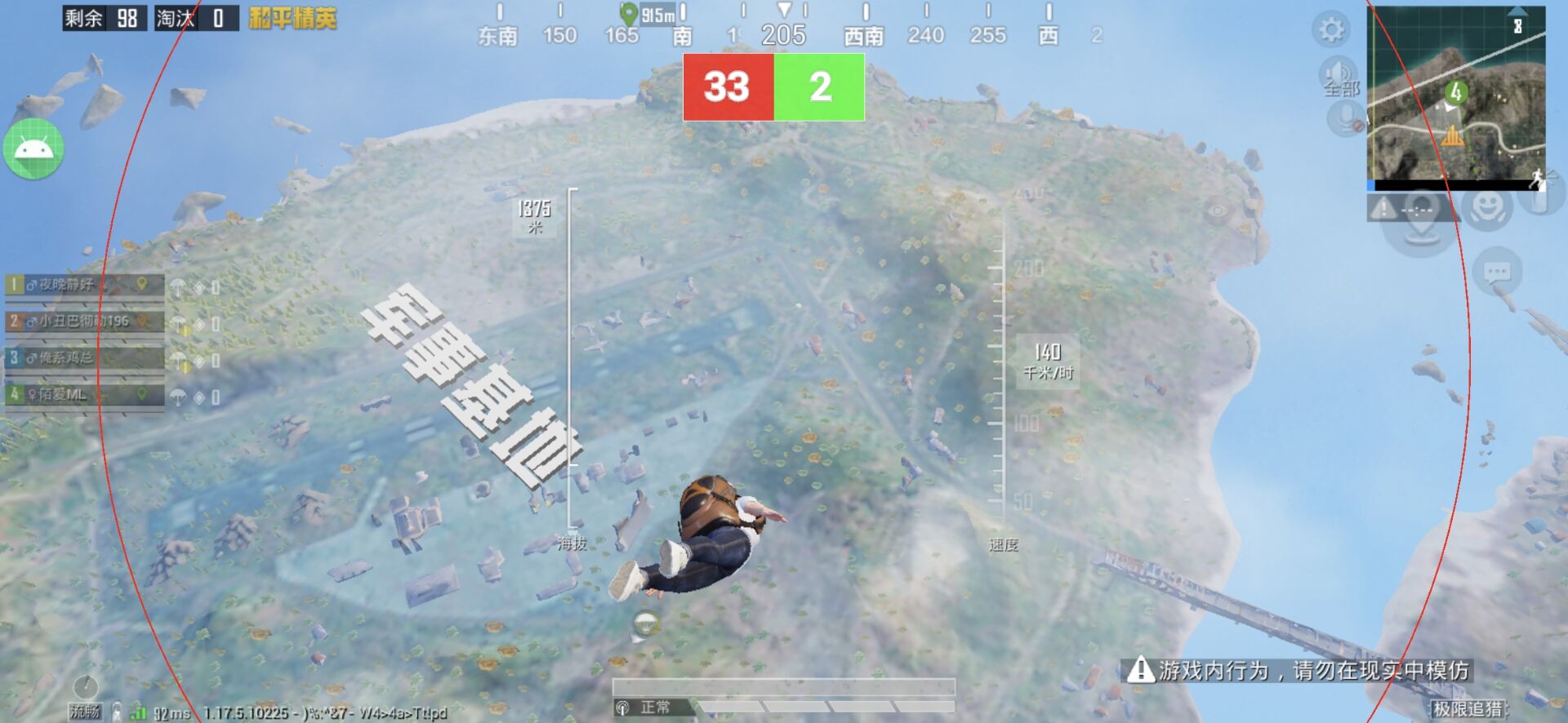 和平精英辅助【DODO】